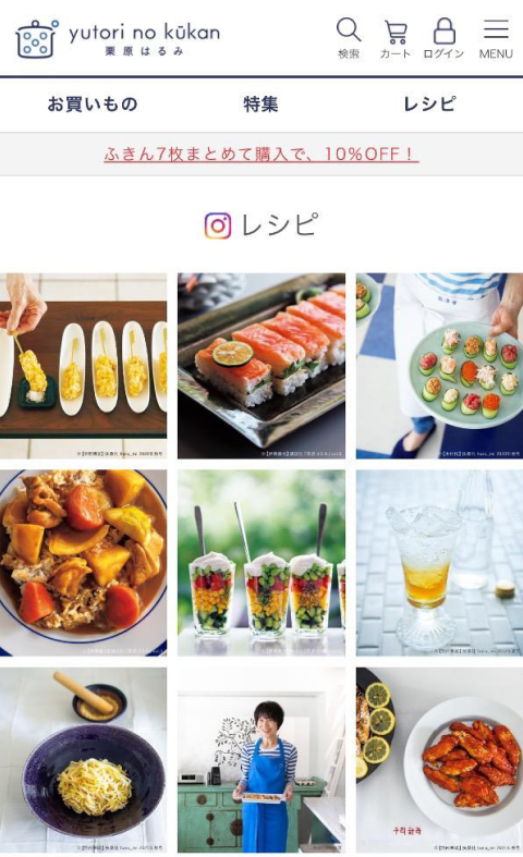 株式会社ゆとりの空間様
